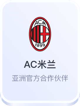 欧洲杯预选赛投注